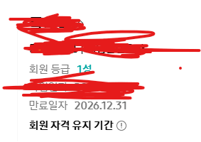 갤럭시 캠퍼스 스토어 대리구매 해드려요 수수료 x